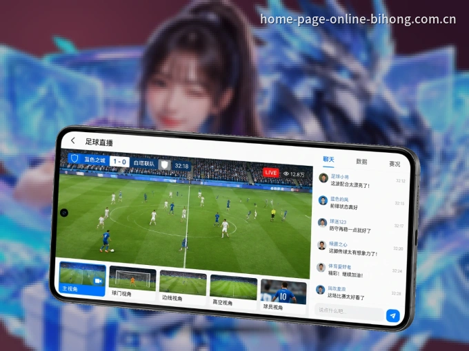装必红电子导航 APP，开赛信息及时收